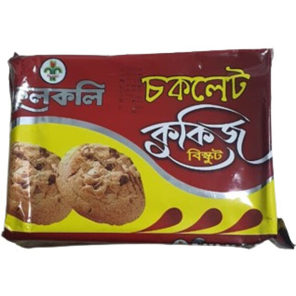 চকলেট কুকিজ (ফুলকলি) ২০০ গ্রাম