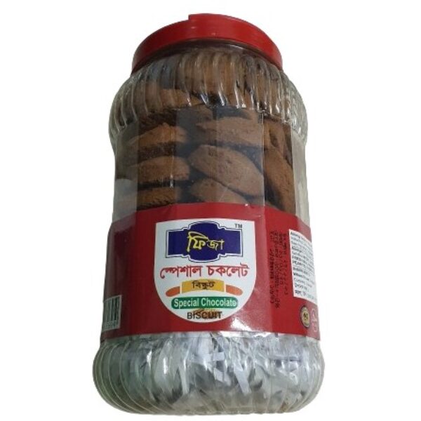 স্পেশাল চকলেট ৬০০ গ্রাম