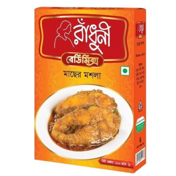 রাঁধুনী মাছের মসলা ১০০ গ্রাম