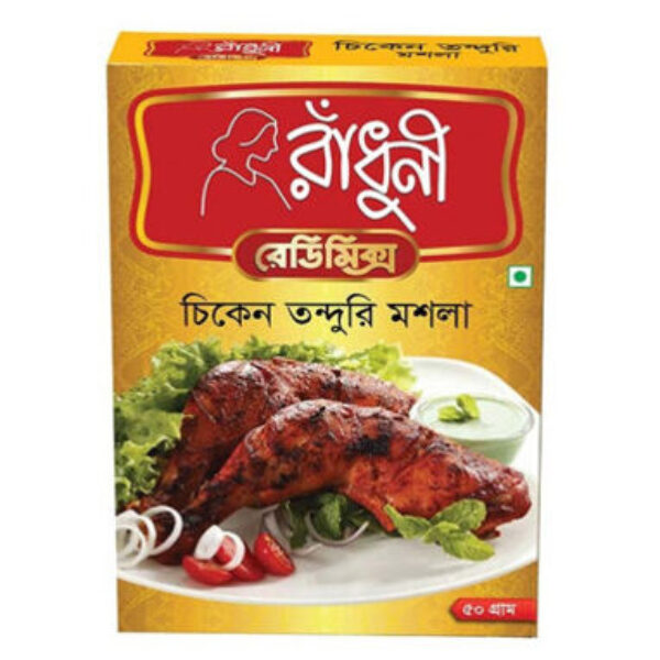 রাঁধুনী চিকেন ত্নদুরি মশলা ৫০ গ্রাম