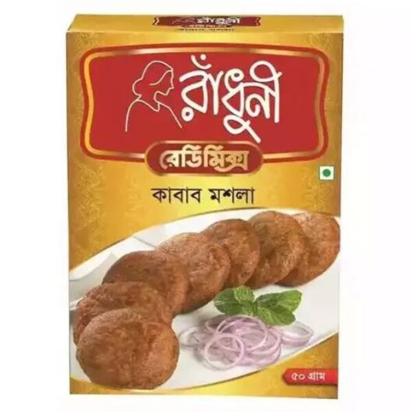 রাঁধুনী কাবাব মশলা ৫০ গ্রাম