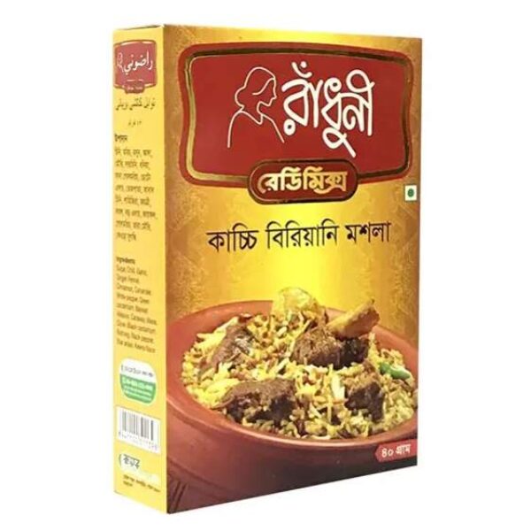 রাঁধুনী কাচ্চি বিরিয়ানী মশলা ৪০ গ্রাম