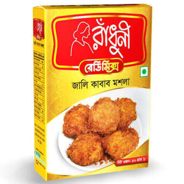 রাঁধুনী জালি কাবাব মসলা ৫০ গ্রাম