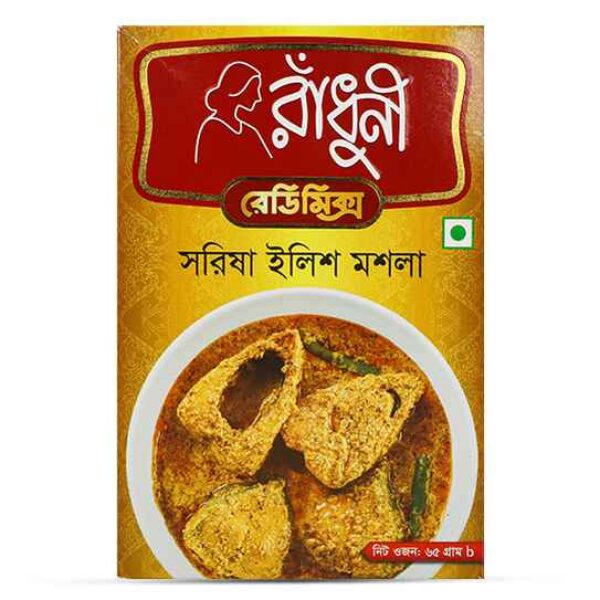 রাঁধুনী সরিষা ইলিশ মসলা ৬৫ গ্রাম