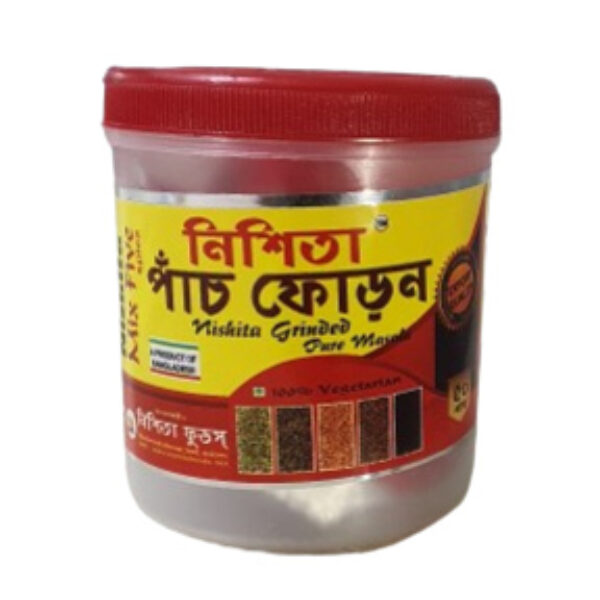 নিশিতা পাঁচফোড়ন ৫০গ্রাম কোটা