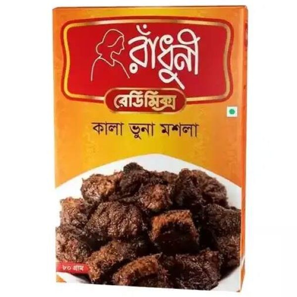 রাঁধুনী কালা ভুনা মশলা ৮০গ্রাম