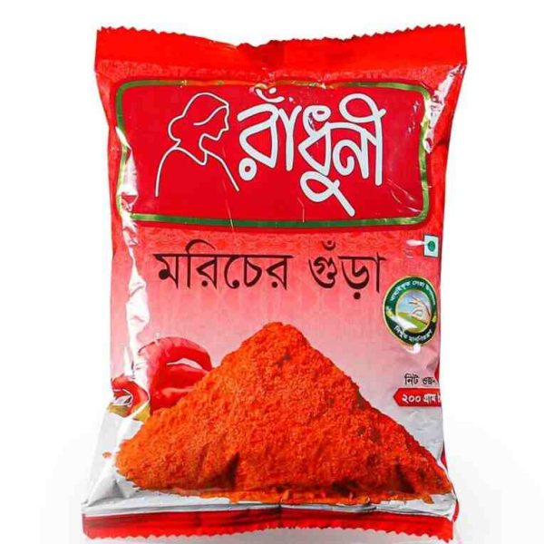 রাঁধুনী মরিচ গুঁড়া ১০০গ্রাম