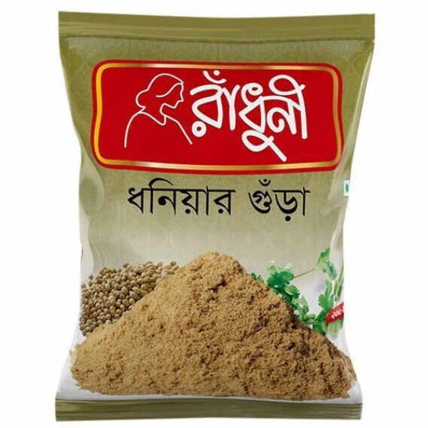 রাঁধুনী ধনিয়ার গুঁড়া ৫০গ্রাম
