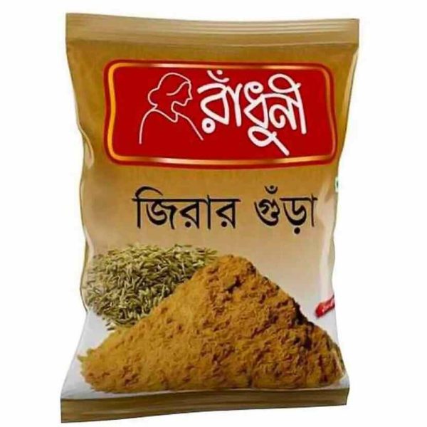রাঁধুনী জিরার গুঁড়া ১৫গ্রাম