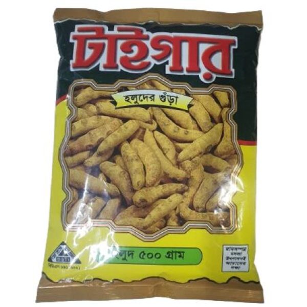 টাইগার হলুদের গুঁড়া ৫০০গ্রাম