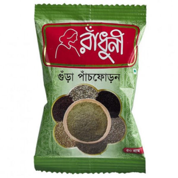 রাঁধুনী পাঁচফোড়ন আস্তা ৫০গ্রাম