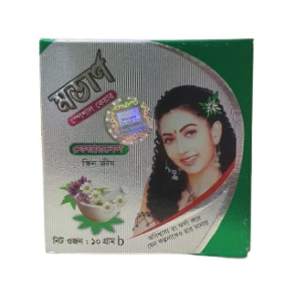মর্ডান স্পট আউট স্কিন ক্রীম ১০গ্রাম